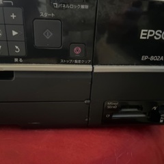 エプソン　プリンター　お取引中の画像