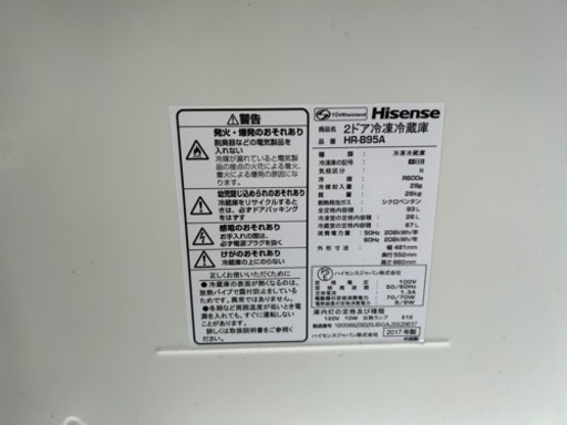 5,000円2017年製綺麗です。