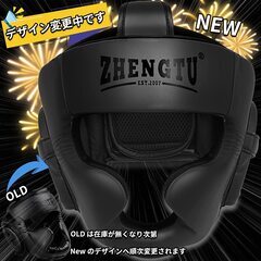 T552615【定価3699円⇒1800円】ZHENGTU ヘッドギア ボクシング スパーリング用 格闘技 ブラック Lの画像