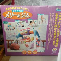 お取引先決定【使って下さい】people ピープル株式会社 メリー&ジムの画像