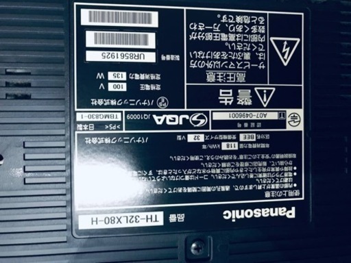 ②1652番 パナソニック✨テレビ✨TH-32LX80-H‼️