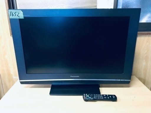 ②1652番 パナソニック✨テレビ✨TH-32LX80-H‼️