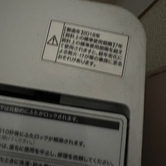 洗濯機の画像