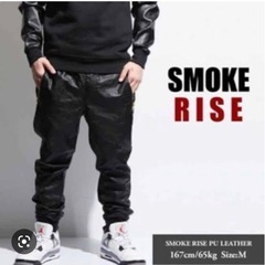 メンズ　ズボン　バイクウェア　一枚　スモークライズ