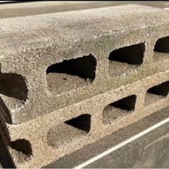 差し上げます♪コンクリートブロック2個set