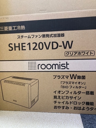 三菱　加湿器　蒸発式　除菌