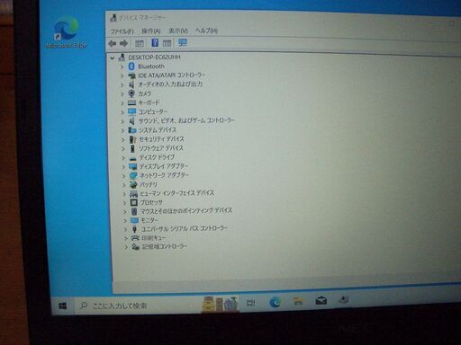 （終了いたしました）NEC 軽量 795ｇ ノートパソコン LaVie PC-LZ550SSB Windows10 13.3インチ C