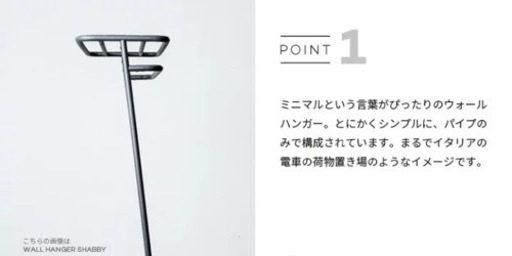 DUENDE WALL HANGER /グレー