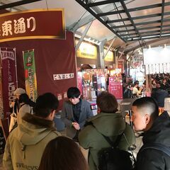 急募1/14-15 土日スタッフ 横浜赤レンガ倉庫　イベントスタッフ　の画像