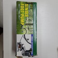 自転車空気いれ　ほとんど新品
