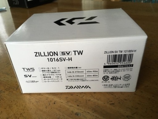 ダイワベイトリール