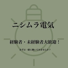 電気設備工事の画像