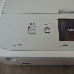 CanonプリンターMG5730　ジャンク品の画像