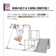 ジャングルジム　新品未使用　グレーの画像
