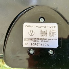 ★取引終了★【美品！】パニーニメーカーの画像