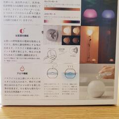 お風呂　アロマの画像