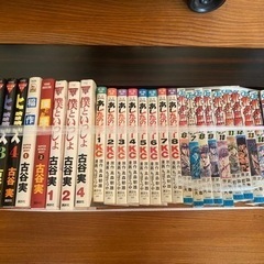 マンガ多種
