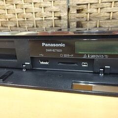  パナソニック 1TB 3チューナー ブルーレイディスクレコーダー DMR-BZT820 2012年製 DIGA リモコン、取説付き Panasonic 札幌市 白石区 