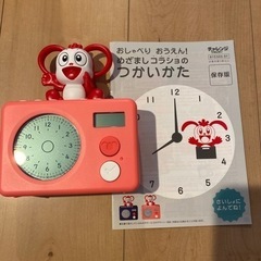 めざましコラショ　チャレンジ