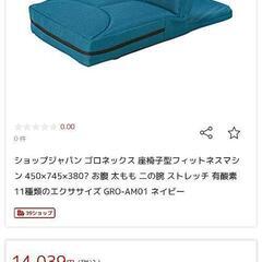 ゴロネックス　ツインボールセット　本日のみ最終お値下げ！の画像