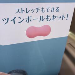 ゴロネックス　ツインボールセット　本日のみ最終お値下げ！の画像