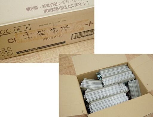 ジャンク 総重量 約 22kg Nゲージ 線路 建物 駅 線路11kg その他11kg まとめて 大量 札幌市 清田区 平岡