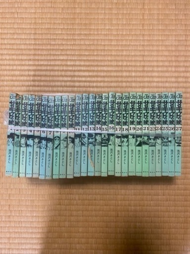 まんが多種
