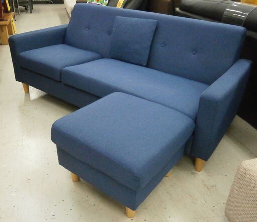 3人掛けソファー(オットマン付き）