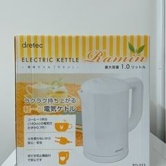 【決定しました】電気ポットの画像