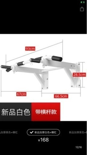 G壁掛けアッパーロッド プルアップバー 家庭用フィットネス機器 上半身エクササイズバー インストールが簡単