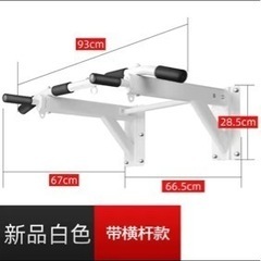 G壁掛けアッパーロッド プルアップバー 家庭用フィットネス機器 ...