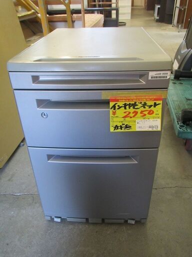 ID:G60089655　インキャビ３段（スチール）　カギなし