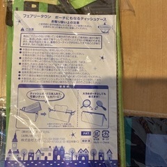 キッチン整理ハンガーとポーチにもなるティッシュケースの画像