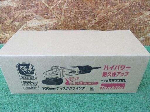 233 ディスクグラインダー 低速高トルク型 100mm マキタ 9533BL 未使用展示品