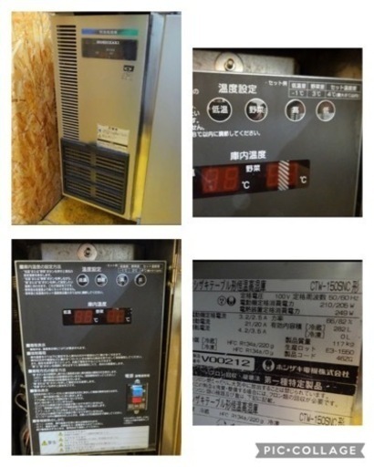 (864-0) ホシザキ テーブル形高温高湿庫 業務用 台下冷蔵庫 CTW-150SNC 100V 2ドア 中古 厨房 飲食店 お引き