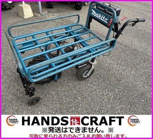 【引取限定】マキタ CU180D 充電式 運搬車 A-65470 パイプフレーム付き 中古 18V 本体のみ 最大積載量130kg makita【下関店】