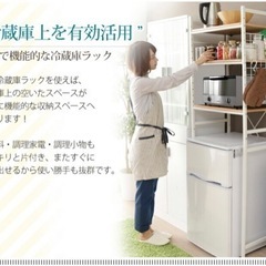【取引決定】キッチンラック　レンジラック　ホワイトの画像