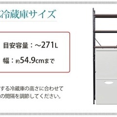 【取引決定】キッチンラック　レンジラック　ホワイトの画像