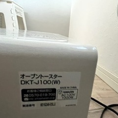 オーブントースターの画像