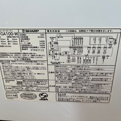 SHARPヘルシオオーブンレンジの画像