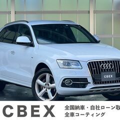 【自社ローン120回払い可能/頭金、保証人なしOK】アウディー　Q5