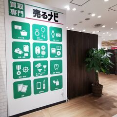 ☆★時給1200円からスタート★☆★女性スタッフ活躍中！買取専門...