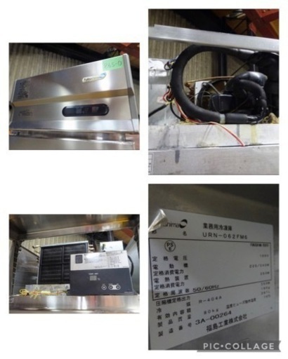 (865-0) フクシマ 業務用 縦型 冷凍庫 URN-062FM6 2013年 100V W610D685H2015 ２ドア 中古 厨房 飲食店 お引き取りも歓迎 大阪府