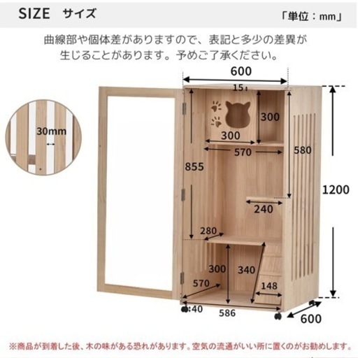キャット ケージ3段 木製」の人気商品一覧・価格比較 - 価格.com 【美品 猫用】木製 3段 キャット ハウス ゲージ