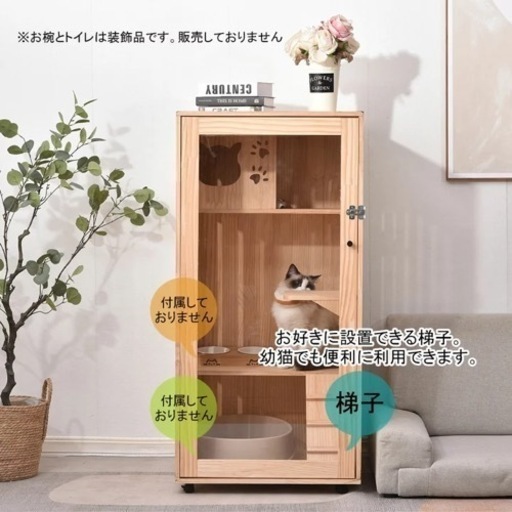 【美品 猫用】木製 3段 キャット ハウス ゲージ