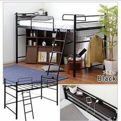 ロフトベッド パイプベッド シングル 宮付き