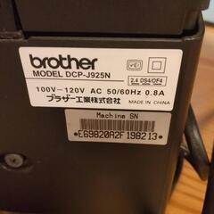 プリンターの画像