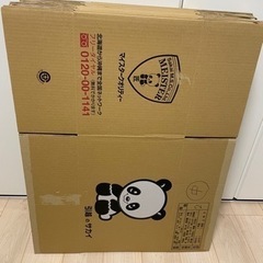 【取引終了】引越しダンボール