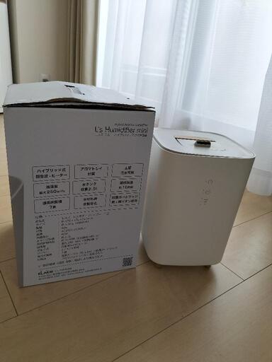加湿器
