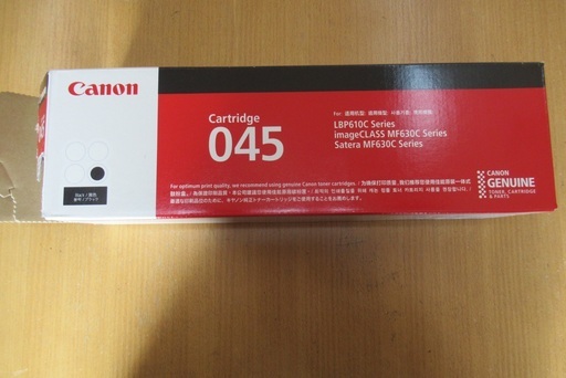 その他 CANON Cartridge045 BK  For LBP610C Series